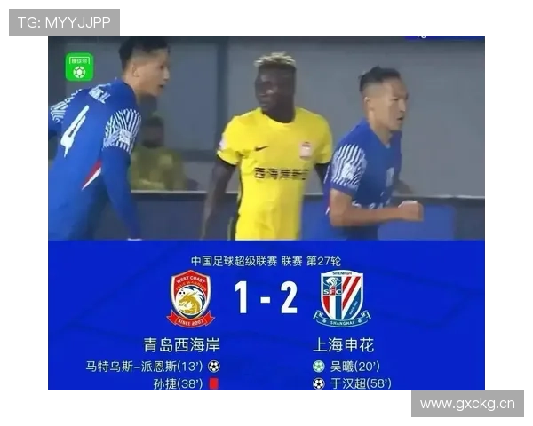 上海申花陷“争冠危机”!四大豪门齐发力,战术短板暴露明显! 上海申花陷“争冠危机”!四大豪门齐发力,战术短板暴露明显!