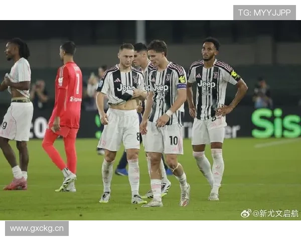 尤文图斯控球率提升但压制力不足，核心矛盾影响进攻效率