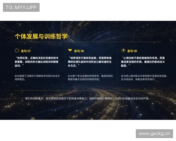 布赖坎近期比赛表现提升的关键：阅读能力如何影响其场上决策与效率