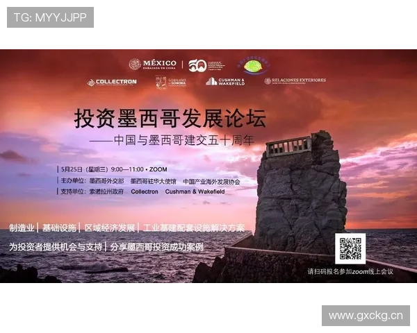 墨西哥媒体认为韩国是最大竞争者 墨西哥媒体认为韩国是最大竞争者